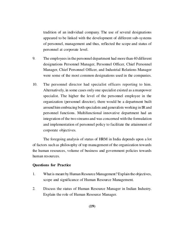 essay on human resource management in india